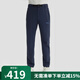 狼爪（Jack Wolfskin）【勁浪戶(hù)外】新款ORDESA男士戶(hù)外快干徒步長(zhǎng)褲 5521034-1010春夏 175/84A