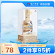 瀘州老窖 金色之尊 瀘州陳曲 濃香型白酒 52度 500ml 單瓶裝