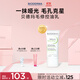 BIODERMA 【11.11】貝德瑪毛修控油乳隱匿毛孔控油啞光妝前乳收斂毛孔油皮 【嘗鮮裝】30ml