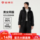 坦博爾鵝絨羽絨服男女同款長(cháng)款加厚保暖戶(hù)外極寒鵝絨服外套TB245820 黑色 XL (175)