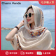 Charm Kendo女絲巾防曬旅游披肩海邊度假時(shí)尚百搭披肩生日禮物送女友媽媽 米色 送老婆女朋友高級(jí)感實(shí)用