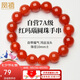 鳳禧珠寶 紅瑪瑙轉(zhuǎn)運(yùn)珠手串蛇年本命年手鏈送男友女友七夕情人節(jié)禮物