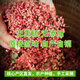 領(lǐng)麥鮮山東沂蒙山紅花椒特麻特香干花椒25年新品 沂蒙山干花椒500g
