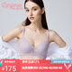 蘭卓麗（Langerie）【李一桐同款無痕花語】內(nèi)衣女小胸聚攏顯大無鋼圈文胸蕾絲胸罩 香草紫 75B