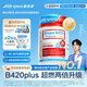 Life Space益倍適成人B420 PLUS超燃益生菌膠囊50粒/瓶澳洲進(jìn)口