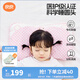 良良（liangliang）嬰兒枕頭0-3-6歲兒童醫(yī)護級枕頭定型枕糾正頭型科學防偏枕套禮盒 【科學護型】 0-3歲嘟嘟熊 雙枕套