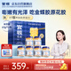 官棧養(yǎng)膚即食0蔗糖花膠63g*12魚膠孕產(chǎn)婦代餐滋補(bǔ)營養(yǎng)品中秋禮物禮品