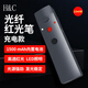 H&C光纖紅光筆 高透光 內置1500毫安大電池充電款 光纖測斷點(diǎn)打光筆