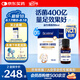 合生元（BIOSTIME）低敏新生兒童益生菌滴劑 嬰兒雙歧桿菌呵護腸胃8ml