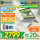 惠普（HP）星Book 15 【國家補(bǔ)貼20%】新品高顏值高性能大學(xué)生超輕薄便攜家用商務(wù)辦公筆記本電腦 12核i7-1260P 15.6英寸 DC調(diào)光 16G 512G 標(biāo)配 | 國家補(bǔ)貼20%