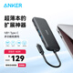 ANKER安克 Type-C拓展塢PD100W快充usb延長線hdmi轉(zhuǎn)接頭 通用華為蘋果Macbook平板電腦等轉(zhuǎn)換器 五合一