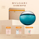 寶格麗（BVLGARI）碧藍男士淡香氛100ml清新海洋調男士香水 禮盒 生日禮物 送男友
