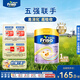 美素佳兒（Friso）港版金裝全新6HMO結(jié)構(gòu)+MLC易吸收乳脂配方800g 4段 1罐 3歲以上適用 效期2612