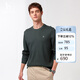 哈吉斯（HAZZYS）男裝 2025長(zhǎng)袖T恤ABTZE0CAX67 深灰色CC L（175/96A48）