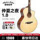 Abraham Joshua亞伯拉罕外星人吉他 星語心愿面單 全單板民謠吉他 初學進階 旅行 41英寸亞伯拉罕 仲夏之夜1.0單板