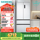 西門子（SIEMENS）504L無界（501升AB款）平嵌法式多門雙循環(huán)冰箱機皇 超薄嵌入式四開門一級能效國家補貼KF89CE163C