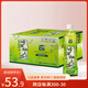 天喔茶莊 蜂蜜柚子茶 涼茶0脂肪果味飲料辦公室飲品500ml*15整箱裝