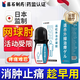 藤石制藥網(wǎng)球肘專(zhuān)用膏藥肱骨外上髁炎官方正品手肘關(guān)節疼痛醫用凝膠UY 1盒【網(wǎng)球肘專(zhuān)研】發(fā)貨特效快