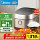 美的（Midea）【國家補貼】電飯煲3L IH加熱 加厚精鐵釜內膽雜糧飯2-3人多功能家用智能預約電飯鍋MB-HC370