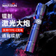 Warsun手電筒強(qiáng)光變焦可充電遠(yuǎn)射軍超亮探照燈戶外騎行家應(yīng)急燈專用 標(biāo)準(zhǔn)雙鋰電/18650電池/5600Mah
