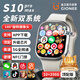 金立【25年雙系統】智能手表5G可插卡大屏Watch華強北頂配版S10promax大內存成人青少年初高中生男女