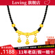 LOVING黃金項(xiàng)鏈女999足金竹節(jié)節(jié)高升鈴鐺編繩吊墜送同學(xué)生禮物 黃金竹節(jié)鈴鐺吊墜/配黑繩 金重約1.3g/克重多退少補(bǔ)