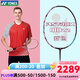 YONEX 尤尼克斯羽毛球拍yy進攻型弓11pro 100zz全碳素單拍 AX天斧100ZZ 古紅 安塞龍同款 4U