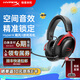 極度未知（HYPERX）颶風2/颶風3頭戴式有線游戲耳機原金士頓 FPS吃雞CSGO電腦手機Switch、PS5電競耳機被動降噪耳麥 颶風3有線黑紅丨DTS空間音效 有線