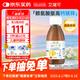 EricFavre艾瑞可 鈣鎂鋅 嬰幼兒童鈣d3 液體乳鈣 嬰兒寶寶鋅 進(jìn)口125ml/瓶