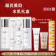 玉蘭油（OLAY）小白瓶美白補(bǔ)水套裝 專柜版抗糖減黃氣保濕緊致舒緩護(hù)膚禮盒禮 【禮盒】小白瓶水乳6件套