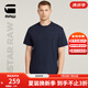 G-STAR RAW25年春新款刺繡logo短袖Nifous彈力男士簡約百搭舒適T恤D24449 藍色 L