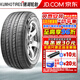 錦湖輪胎錦湖輪胎KUMHO汽車輪胎Solus KH18 205/55R16 91V 寶來/速騰/高爾夫