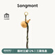 Songmont山下有松聚氣葫包包掛件配飾國風(fēng)設(shè)計師新款 聚氣葫 蒼綠色/原色 現(xiàn)貨