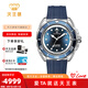 天王（TIAN WANG）藍鰭系列新品300米潛水表男士鏤空自動機械手表 GS301333SU.D.PU.U