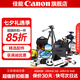 佳能 佳能相機(jī)包+精選相機(jī)配件禮包 存儲(chǔ)卡 三腳架 電池 uv鏡 偏振鏡適用r50 r10 r100 r7 r8微單相機(jī) 相機(jī)配件禮包套餐四 r8配RF 24-50鏡頭