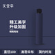 天堂傘雨傘折疊小巧便攜男女晴雨兩用防曬太陽傘遮陽傘廣告印字logo定制 黑膠升級款（藏青色）