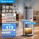 美的（Midea）新品高端空氣加濕器 家用臥室輕音客廳除菌小型霧化器孕婦嬰兒空調(diào)風扇伴侶 大容量落地式 【年度新品】SCK-L160