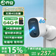 喬安500萬超清像素4G內(nèi)置無限流量款電池智能攝像頭免插電家用手機(jī)遠(yuǎn)程室內(nèi)監(jiān)控磁吸免打孔