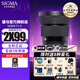 適馬（SIGMA） 56mm F1.4 DC DN｜Contemporary 半畫(huà)幅大光圈定焦鏡頭 人像肖像特寫(xiě) 尼康Z口 官方標配（下單送主圖配件）