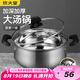 炊大皇 湯鍋304不銹鋼加厚20cm小奶鍋煮面無涂層燉湯鍋燃?xì)庠铍姶艩t通用
