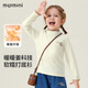 MQDMINI[抗靜電+抗菌]女童打底衫雙層花瓣中領(lǐng)嬰幼上衣內(nèi)搭外穿保暖