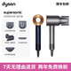奧特戴森全新正品高速吹風(fēng)HD15智能吹風(fēng)機Supersonic負離子恒溫護發(fā)電吹風(fēng)機速干護發(fā)紫紅色七夕情人節禮物 戴森HD08普魯士藍 普魯士藍