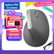 羅技（Logitech）大師系列 MX Vertical 人體工學(xué)鼠標(biāo) 垂直鼠標(biāo) 無線藍(lán)牙快速充電 帶優(yōu)聯(lián)接收器 黑色