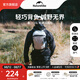 Naturehike挪客氫15L輕量雙肩包 戶外徒步登山跑步健身背包露營旅行包防潑水 15L/月影白/贈個(gè)性魔術(shù)貼*2