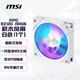 微星（MSI）積木風(fēng)扇MPG EZ120 ARGB白色機(jī)箱風(fēng)扇 磁吸式連接/一線直連微星主板/優(yōu)化FDB軸承/微星專屬燈效