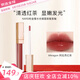 納斯（NARS）【七夕禮物】粉金管水光鏡面唇蜜柔霧唇釉口紅唇霜玻璃唇送女朋友 唇釉#Aragon 阿拉貢紅茶【HOT】