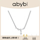 abyb charming項(xiàng)鏈女小眾設(shè)計(jì)星河入夢(mèng)圓蛇鏈不對(duì)稱(chēng)設(shè)計(jì)頸鏈日常出眾送女友禮物 星河入夢(mèng)項(xiàng)鏈 銀色