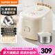 蘇泊爾（SUPOR）電飯煲 家用3L小容量電飯鍋 316L不銹鋼0涂層迷你電飯煲 全自動(dòng)多功能煮飯鍋煮粥鍋 頂置玻璃面板 【316L不銹鋼】24小時(shí)預(yù)約 3L