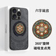 搗旦國度適用于iphone16蘋(píng)果15磁吸支點(diǎn)手機殼14promax一體帶支架五財神大黑天13中國風(fēng)12國潮新款 六字箴言-磁吸支點(diǎn)殼 iphone13 ProMax
