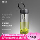 萬象（WANXIANG）玻璃杯U262R旅行茶杯運(yùn)動杯便攜提環(huán)泡茶杯660ML帶濾網(wǎng)隨行水杯